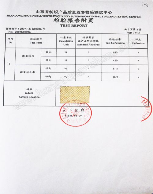 強力和斷裂伸長率1-3