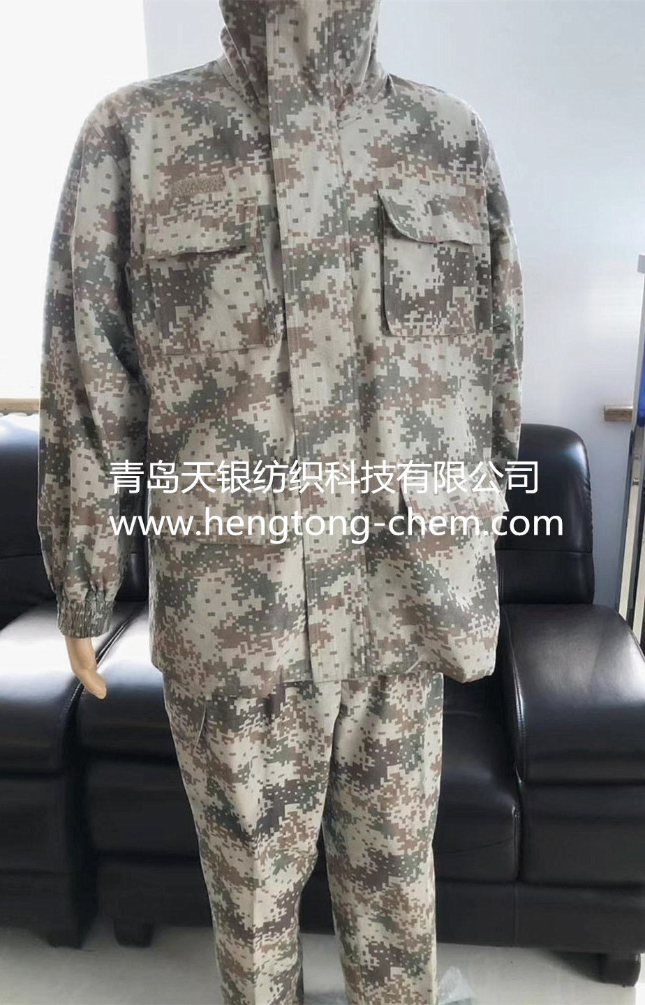 銀纖維防輻射迷彩布/雷達(dá)軍用屏蔽服